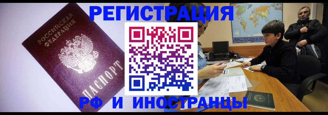 регистрация для дет. сада в Салавате